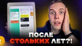 Канбан Доски НА iOS в ЛидерТаск / Планировщик На iOS