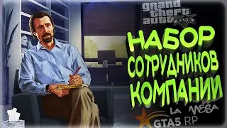 GTA 5 RP ФАРМИЛЫ НА СВЯЗИ , ТУЛЕВО  RP