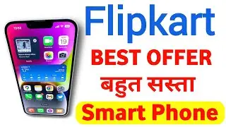 5+ Crazy Phone Deals for You - Flipkart Big Saving Days