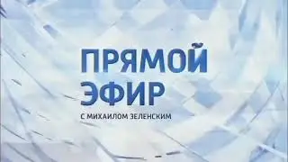 Оригинальная заставка ток-шоу 