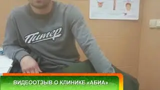 Видеоотзыв о враче-урологе Сосновском С.О., операции Мармара и циркумцизия