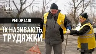 Дніпровське подружжя на варті чистоти