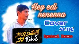 Solo Brathuke So Better - Hey Idi Nenena Lyric | Sai Tej | Nabha Natesh | hey idi nenena cover song