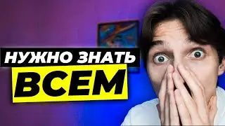 Как Стать ЛУЧШИМ Продавцом [5 советов]