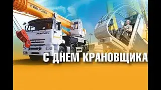 Конкурс конкурс конкурс и доп  обзор КамАЗ 65207 с Краном Манипулятором после трёх лет владения!!!