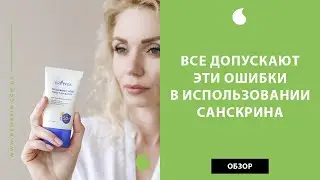 Корейский солнцезащитный крем для лица – Как пользоваться? Может ли вв крем с SPF защищать от солнца