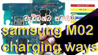 Samsung M02 Charging Problems Solutions |samsung m02 charging ways| not charging|samsung m02 diagram