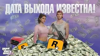 ВСЁ О GTA 6 — СЮЖЕТ / ГЛАВНЫЕ ГЕРОИ / ДАТА ВЫХОДА