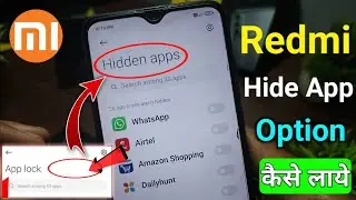 Redmi Hidden Apps Option Not Showing How To Hide Apps option In MIUI App Hide kaise kare Redmi phone