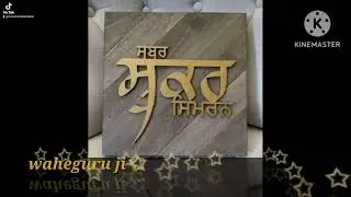 putt Baja wale de/sabad/nitnem