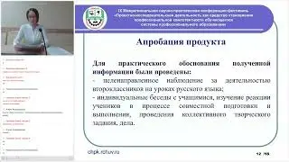 Захарова Дарья Алексеевна