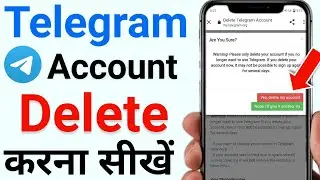 Telegram account delete kaise kare | How to delete telegram account | telegram account delete