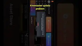 Kinemaster Update Problem । Kinemaster Not Opening Problem 