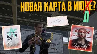 КАК ПРОЙТИ МИССИИ 4 НЕДЕЛИ? PUBG NEW STATE MOBILE. КОГДА НОВАЯ КАРТА?