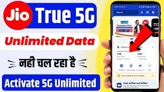 Jio 5G Unlimited Nahi Chal Raha Hai | Jio true 5g unlimited data activate kaise kare 2024 |