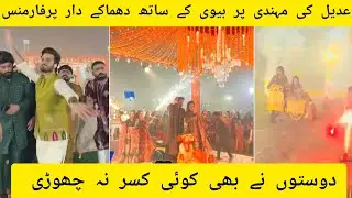 Adeel murtaza mehndi event.Performance with wife #adeelmurtaza #mehndi#tiktokers #viralvideo