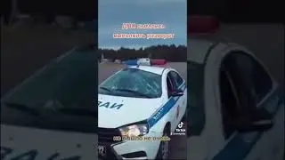 дпс хотели выпендриться