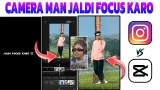 Camera Man Jaldi Focus Karo Mc Stan Reels || Instagram Trending Reels Editing || Capcut Editing