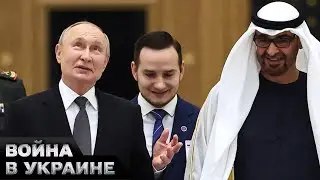 😈 Союзники путина БЛОКИРУЮТ ДЕНЬГИ для Кремля! Какой кризис накрывает экономику РФ?