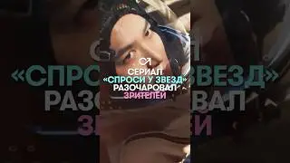 Сериал с Ли Мин Хо разочаровал 