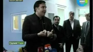Саакашвили и царь Давид. Эфир 15.01.2012