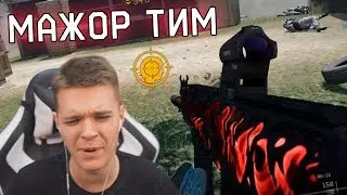 ПОПАДЕШЬСЯ ПРОТИВ НЕГО НА РМ - МОЖЕШЬ СДАВАТЬСЯ! МАЖОР ТИМ WARFACE!