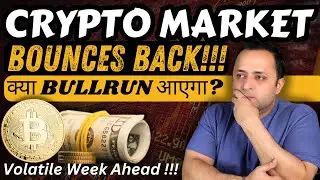 🟢 Bitcoin & Crypto Market BOUNCE BACK - क्या BULLRUN आएगा 2025 में? | ALTCOINS Buying Opportunity!!!