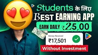 best earning application 2023 without investment || earn huge money daily || 10000rs daily earn