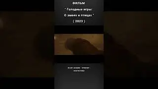 #фильмы