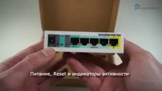 MikroTik RB951Ui-2HnD распаковка (unboxing)