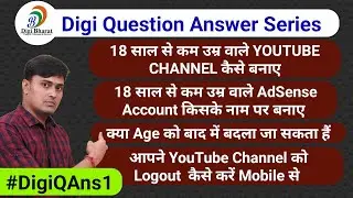 Digi Bharat Question Answer Series Part 1 In Hindi | DigiQAns1 | Digi Question Answer Series In 2020