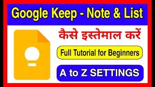 Google Keeps - Notes and List full tutorial 😎 for beginners 🔥 How to use Google Keep 🔥 All settings