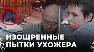 Горевшая заживо с обгоревшим лицом рассказала, как Щеголихин прибил ее гвоздем, облил и поджег