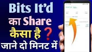 BITS Ltd share latest news | BITS Ltd share price detailed analysis | Penny Stock | Future of India