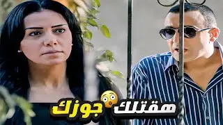 السقا بيهدد رانيا يوسف خلي جوزك يبعد عني بدل ما اخليكي تقري الفاتحة عليه 😳