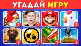 УГАДАЙ МОБИЛЬНУЮ ИГРУ ПО ЛОГОТИПУ 📱🎮🤔