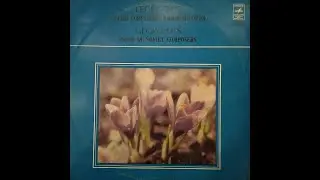 ГЕОРГ ОТС. GEORG OTS. ПЕСНИ СОВЕТСКИХ КОМПОЗИТОРОВ. Мелодия STEREO 33 С 60—08391-92(a)  Винил