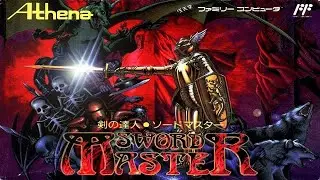 Sword Master (NES) (Ачивка: без контов)