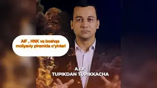 TUPIKdan TUPIKKACHA    AIF, HNK va boshqalar qurboniga aylanib qolmang