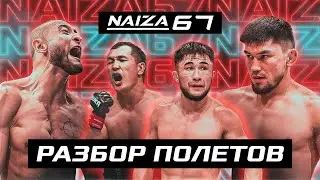 Акимжан РАЗОЧАРОВАЛ, НЕ ВОЗЬМУТ в UFC? Сагын vs Еренгаипов, УЗБЕКСКИЙ БОРЗ vs Усербай