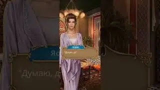 Ветка с Адилем. Я не могу потерять его. Роза пустыни. Сезон 1 серия 8 /Клуб романтики