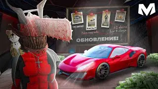 🤩 УРА!! ОБНОВА ВЫШЛА на Матрешка Рп - ЗАДОНАТИЛ 20.000Р на НОВЫЙ BATTLE PASS в Matreshka Rp