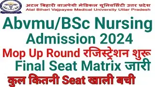 Abvmu CNET Mop Up Round 2024 Seat Matrix Released Registration start Abvmu Bsc Nursing Mop Up Round