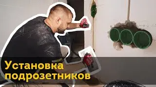 Подрозетники в гипсокартоне и кирпиче, монтаж | Проводка в квартире своими руками