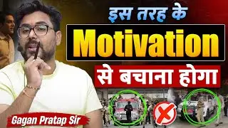 इस तरह के Motivation से बचना होगा Gagan Pratap Sir #motivation #ssc #upsc