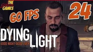 Прохождение Dying Light (Угасающий свет) [HD|PC|60fps] - Часть 24 (В Яме)