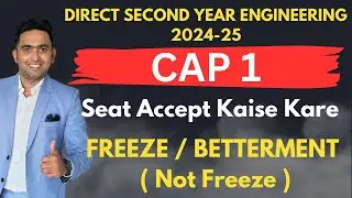 How To Accept Your DSE CAP 1 Seat (And What To Do Next) | Toshib Tutorials