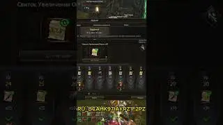 🔴ИЗИ РАСХОДКА РАЗ В МЕСЯЦ!!! в Lineage 2 🔴#lineage2 #l2  #la2  #shorts  #mmorpg  #l2e #games