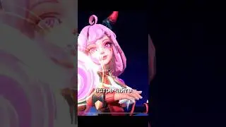 ЧЬИМ ГОЛОСОМ ГОВОРИТ ЧИЧИ В ИГРЕ - Mobile Legends? 