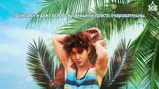 EXO — What U do рус саб